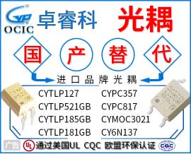 首页最新动态下广告